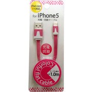 iPhone5対応 ライトニング USBフラットケーブル 100cm ピンク HKW-IP5USF100-PK