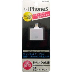 ヨドバシ Com Hkw Technology エイチケーダブリューテクノロジー Hkw Ip53 Wh Iphone5対応 ライトニング Dock変換アダプタ 通販 全品無料配達