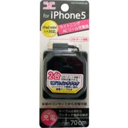 iPhone5対応 ライトニング AC充電器 ブラック HKW-IP5AR080-BK
