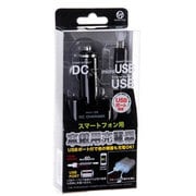 DCチャージャー ブラック VTC-DC2BK