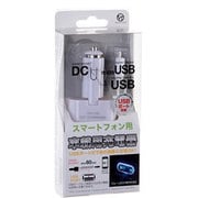 DCチャージャー ホワイト VTC-DC2WH