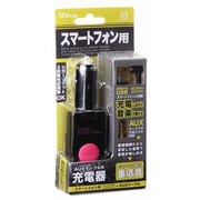 DCチャージャー ブラック VTC-DC4BK