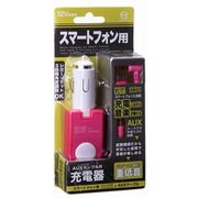 DCチャージャー ピンク VTC-DC4PK