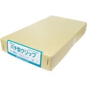 バチ型クリップ大 BC-315