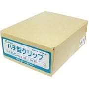 バチ型クリップ豆 BC-715