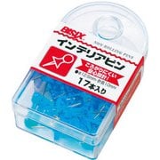 BX1-5-BU インテリアピン青