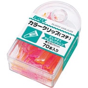 BX1-67-F ビジックス カラークリッププチフルーツ