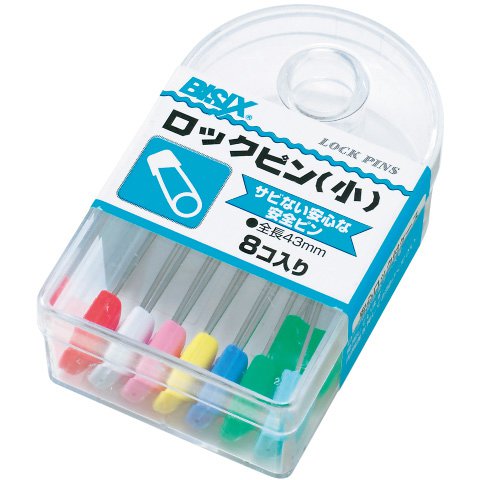BX1-80-3 ビジックスロックピン小8本入り