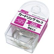 BX1-83-3 カードリング 25mm 8本