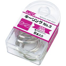 BX1-84-3 キーリング 22ミリ NO.3