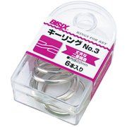 BX1-84-3 キーリング 22ミリ NO.3