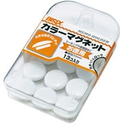 BX2-52-WH カラーマグネット20mm白
