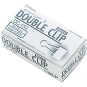 DC-150 ダブルクリップ 豆 10P