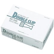 DC-510 ダブルクリップ 特々大