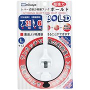 吸盤フックボールド KHB-20