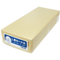 L型カード立中100個 LS-30