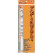 マグネットシートツヤなし橙 MS-3L-OR