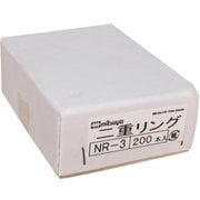 NR-3 二重リングNO.3 200本