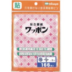 ワッポン オリジナル 赤 増量 WAP166-CJ-RD