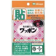 WAP195-CJ-RD ワッポンオリジナル 赤 5枚入