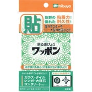 WAP39-CJ-GR ワッポン オリジナル 緑
