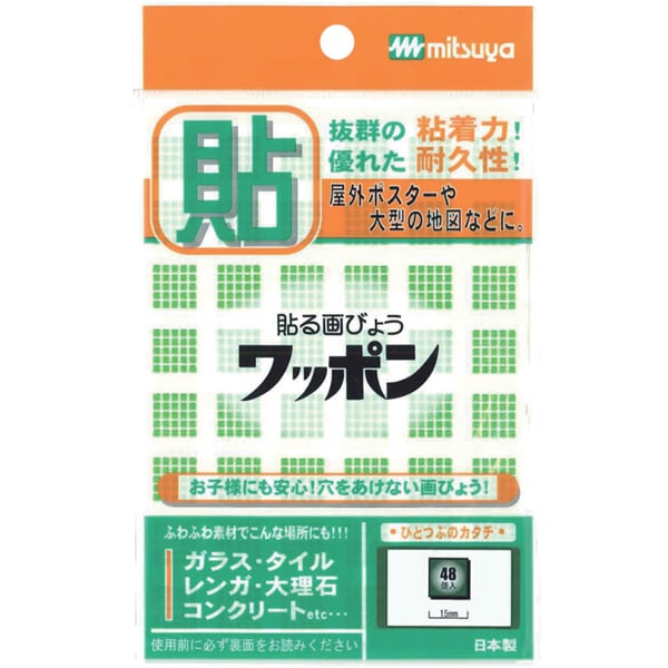 WAP48-CB-GR ワッポン カクガタ 緑