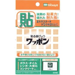WAP48-CB-OR ワッポン カクガタ オレンジ