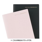 オーガナイザー A5サイズ 4月始まり PVC/ブラック 61610