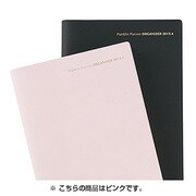 オーガナイザー A5サイズ 4月始まり PVC/ピンク 61611