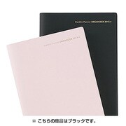 オーガナイザー B6サイズ 4月始まり PVC/ブラック 61617