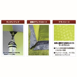 LOGOS ロゴスワイドドーム300テント ヨドバシ.com - ロゴス LOGOS 71805001 [neos PANELワイドドーム