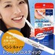 ビームスリック トゥースプロスティック