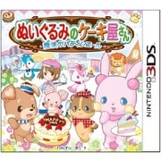 ぬいぐるみのケーキ屋さん～魔法のパティシエール～ [3DSソフト]