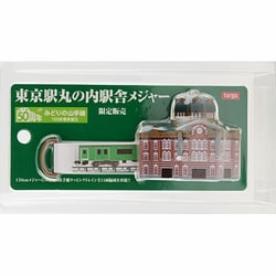 お歳暮・冬ギフト特集 - おとなの週末お取り寄せ倶楽部 - ヨドバシ.com タルガ みどり 東京駅丸の内駅舎メジャー targa 