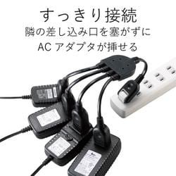 ラウンド  ヨドバシ.com ACアダプタを4個繋げるケーブル ELECOM エレコム - コンセント