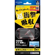 PSV-ASF [PSVita用 衝撃吸収フィルム]