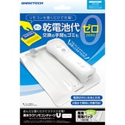 UA1484 [WiiU用 置き楽リモコンチャージ U ホワイト]