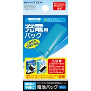 UA1497 [WiiU/Wii用 置き楽リモコンチャージ専用 電池パック]