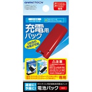 UA1486 [WiiU/Wii用 置き楽リモコンチャージ専用 電池パック]