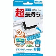 UA1490 [WiiU用 メガバッテリーパック U]