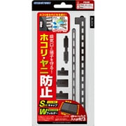 HF1492 [PS3用 New ほこりとるとる入れま栓3 ブラック]