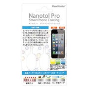 CO-NANO-0001 [Nanotol Pro スマートフォンコーティング レッド・ブルー]