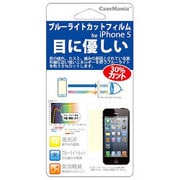 CO-IP500-BHG001 [ブルーライトカットフィルム for iPhone 5 クリア]