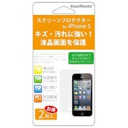 CO-IP500-CHG001 [スクリーンプロテクター for iPhone 5 クリア Glare]