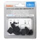 BI-LITCAP/BK [Lightning connector（ライトニング コネクター） CAP Set for iPhone ブラック　]