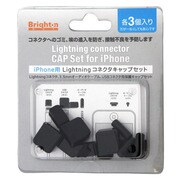 BI-LITCAP/BK [Lightning connector（ライトニング コネクター） CAP Set for iPhone ブラック　]
