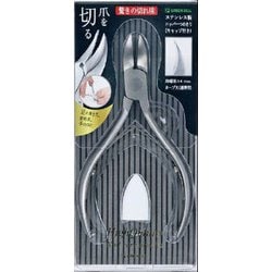 ステンレス製ニッパーつめきり GB-1100