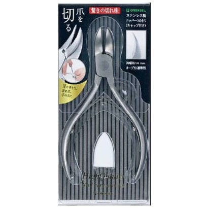 ステンレス製ニッパーつめきり GB-1100