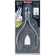 ステンレス製ニッパーつめきり GB-1100