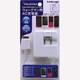 ウォークマン用AC充電器ホワイト LW-01AW